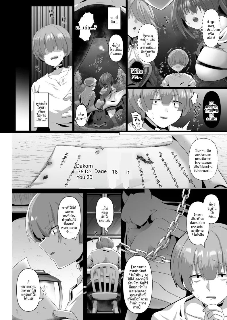 Doujin-Lc- อ่าน โดจิน มังฮวา เกาหลี ญี่ปุ่น จีน แปลไทย ชีวิตฮาเร็มของคนว่างงานเกิดใหม่ในต่างโลก (Ashitaba Mofu) ตอนที่ 1 2 3 4 5 6 7 8 9 10 11 12 13 14 ฟรี ไม่มีโฆษณา อ่าน โดจิน Manhwa เกาหลี ญี่ปุ่น จีน เรามีครบ คัดมาให้เน้นๆ โดจิน 18+ รับประกันความฟินโดย  Doujin Lc