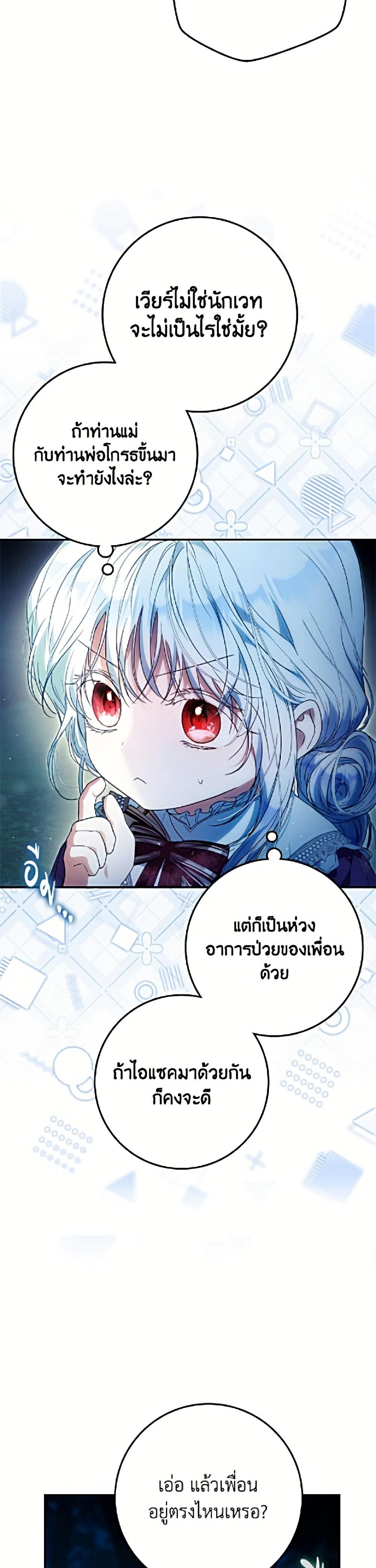 Manga-lc-com อ่านมังงะ อ่านการ์ตูน ออนไลน์ ฟรี I Became the Wife of the Male Lead ตอนที่ 1 2 3 4 5 6 7 8 9 10 11 12 13 14 ฟรี ไม่มีโฆษณา Manga-lc - อ่าน มังงะ อ่าน การ์ตูน ออนไลน์ อ่านมังงะ ฟรี
