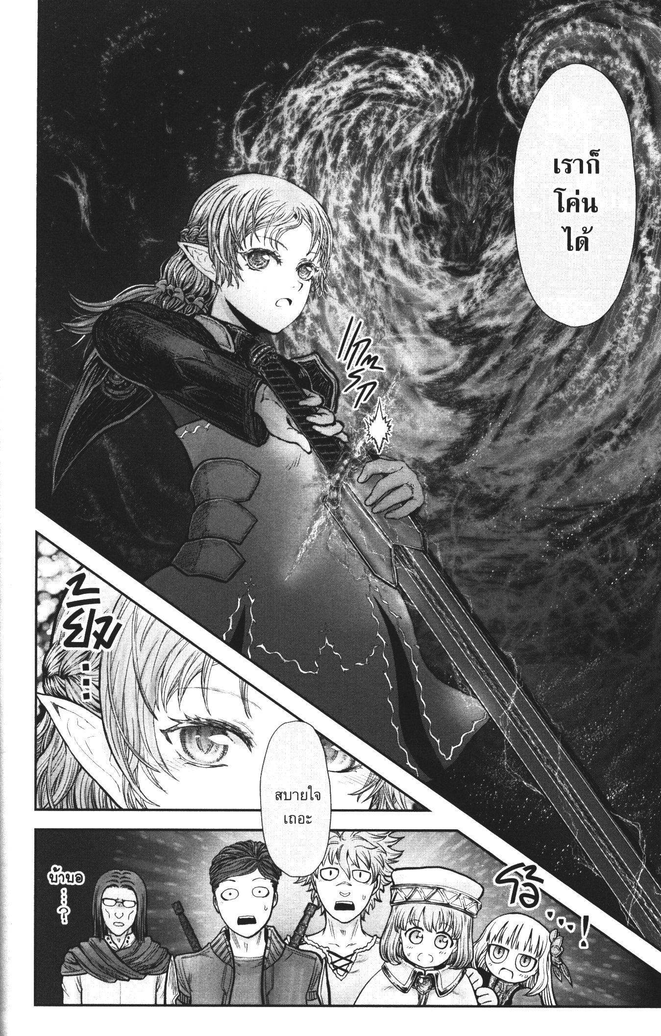 Manga-lc-com อ่านมังงะ อ่านการ์ตูน ออนไลน์ ฟรี Isekai Ojisan ตอนที่ 1 2 3 4 5 6 7 8 9 10 11 12 13 14 ฟรี ไม่มีโฆษณา Manga-lc - อ่าน มังงะ อ่าน การ์ตูน ออนไลน์ อ่านมังงะ ฟรี