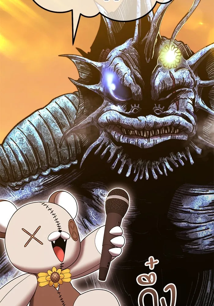 +99 ท่อนไม้พร้อมบวก ตอนที่ 28 ศัตรูที่แข็งแกร่งที่สุด (1) รูปที่ 173