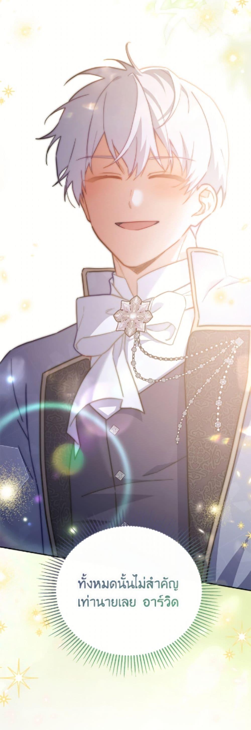 Manga-lc-com อ่านมังงะ อ่านการ์ตูน ออนไลน์ ฟรี The Little Lady Who Makes Flowers Bloom ตอนที่ 1 2 3 4 5 6 7 8 9 10 11 12 13 14 ฟรี ไม่มีโฆษณา Manga-lc - อ่าน มังงะ อ่าน การ์ตูน ออนไลน์ อ่านมังงะ ฟรี