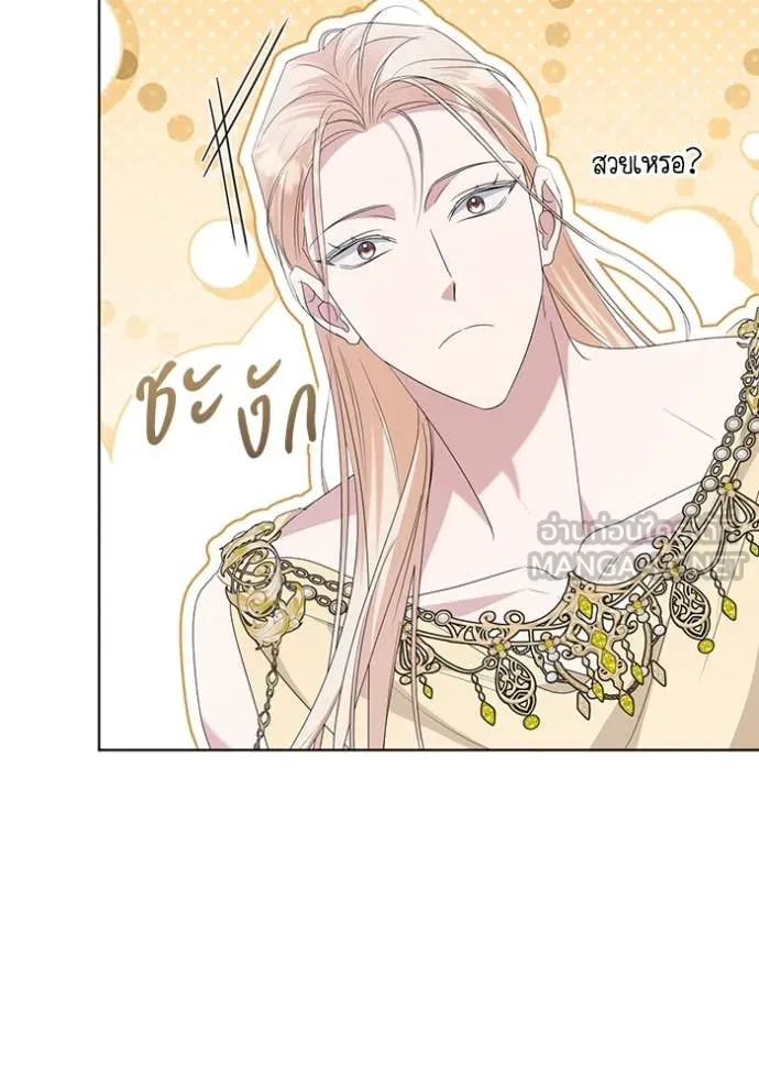 ชีวิตใหม่ในตระกูล ตอนที่ 71 รูปที่ 102