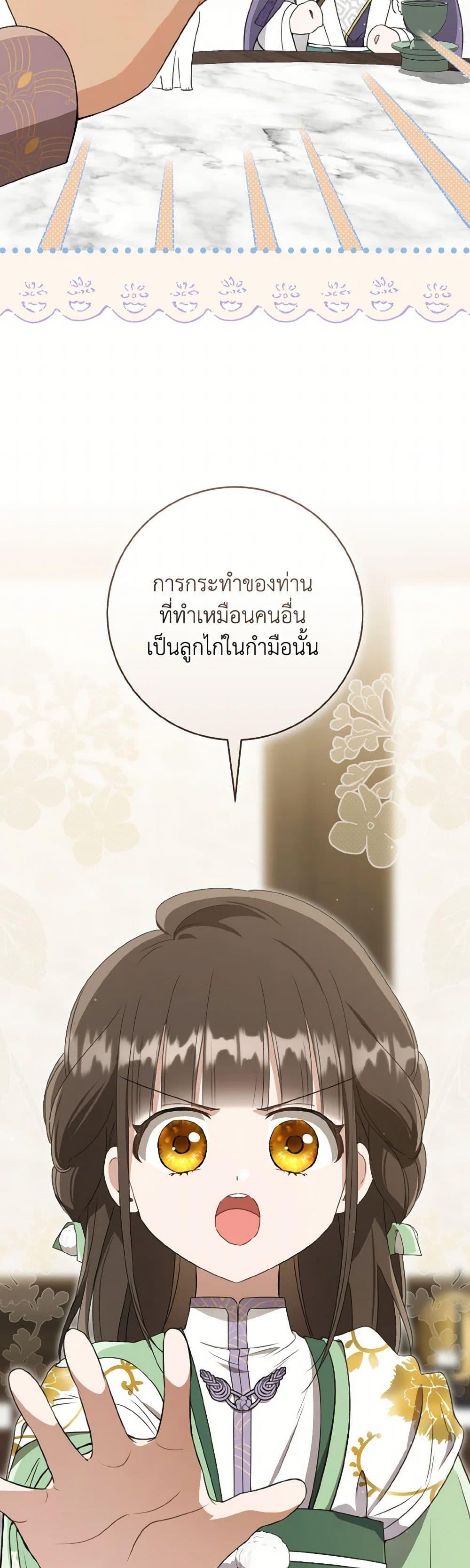 Manga-lc-com อ่านมังงะ อ่านการ์ตูน ออนไลน์ ฟรี I Became the Despised Granddaughter of the Powerful Martial Arts Family ตอนที่ 1 2 3 4 5 6 7 8 9 10 11 12 13 14 ฟรี ไม่มีโฆษณา Manga-lc - อ่าน มังงะ อ่าน การ์ตูน ออนไลน์ อ่านมังงะ ฟรี