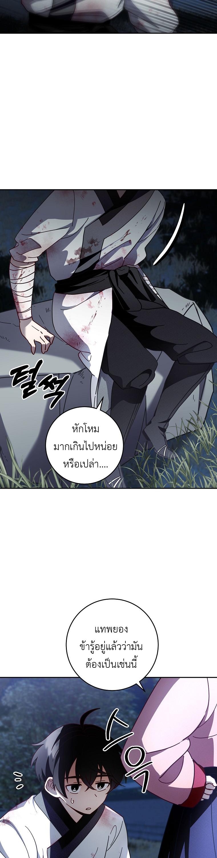 Manga-lc-com อ่านมังงะ อ่านการ์ตูน ออนไลน์ ฟรี Surviving the Romance Fantasy ตอนที่ 1 2 3 4 5 6 7 8 9 10 11 12 13 14 ฟรี ไม่มีโฆษณา Manga-lc - อ่าน มังงะ อ่าน การ์ตูน ออนไลน์ อ่านมังงะ ฟรี