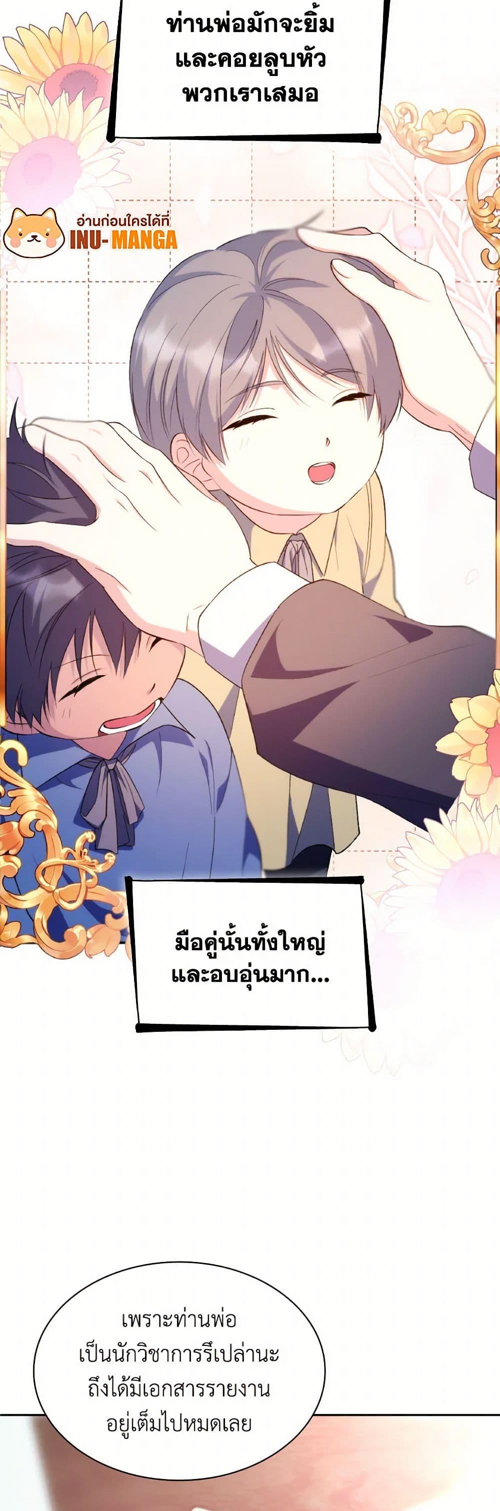 Manga-lc-com อ่านมังงะ อ่านการ์ตูน ออนไลน์ ฟรี Villains Behind the Curtains ตอนที่ 1 2 3 4 5 6 7 8 9 10 11 12 13 14 ฟรี ไม่มีโฆษณา Manga-lc - อ่าน มังงะ อ่าน การ์ตูน ออนไลน์ อ่านมังงะ ฟรี