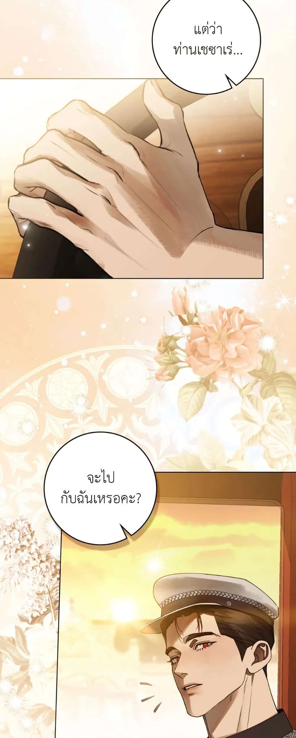 Manga-lc-com อ่านมังงะ อ่านการ์ตูน ออนไลน์ ฟรี A Wicked Husband ตอนที่ 1 2 3 4 5 6 7 8 9 10 11 12 13 14 ฟรี ไม่มีโฆษณา Manga-lc - อ่าน มังงะ อ่าน การ์ตูน ออนไลน์ อ่านมังงะ ฟรี