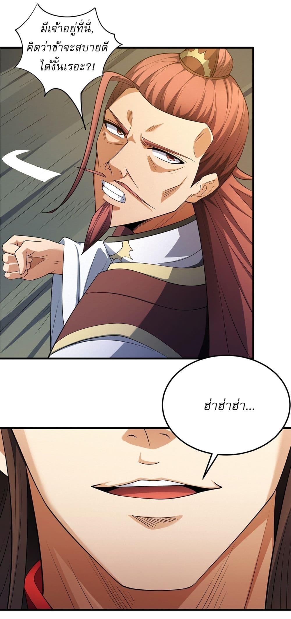 Manga-lc-com อ่านมังงะ อ่านการ์ตูน ออนไลน์ ฟรี God of Martial Arts ตอนที่ 1 2 3 4 5 6 7 8 9 10 11 12 13 14 ฟรี ไม่มีโฆษณา Manga-lc - อ่าน มังงะ อ่าน การ์ตูน ออนไลน์ อ่านมังงะ ฟรี