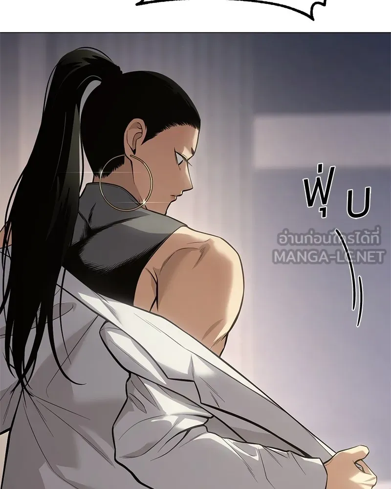 แบคXX ตอนที่ 36 รูปที่ 57