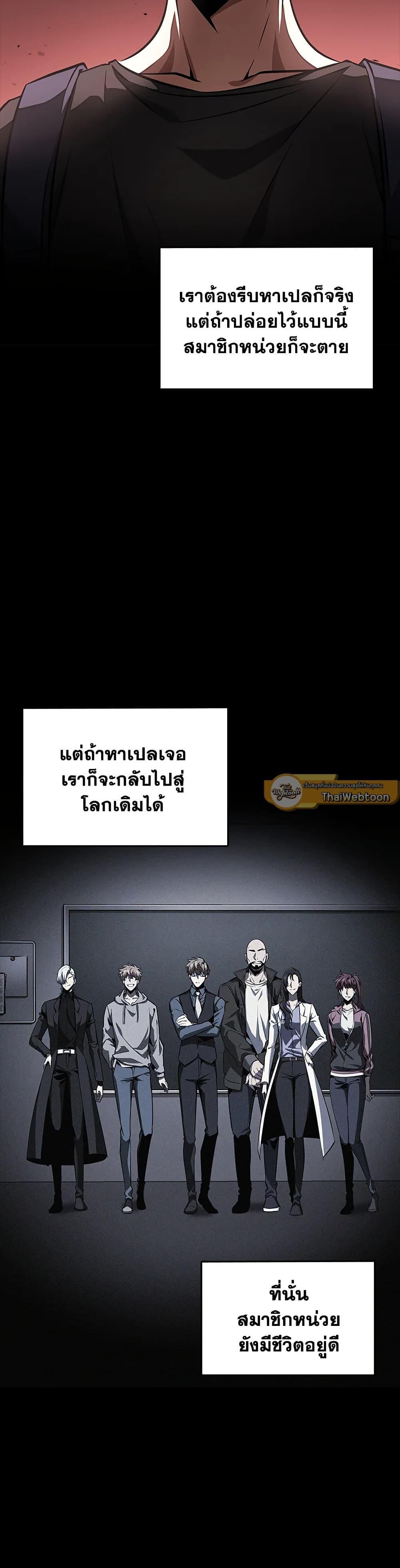 Manga-lc-com อ่านมังงะ อ่านการ์ตูน ออนไลน์ ฟรี Tomb Raider King ราชันย์จอมโจรปล้นสุสาน ตอนที่ 1 2 3 4 5 6 7 8 9 10 11 12 13 14 ฟรี ไม่มีโฆษณา Manga-lc - อ่าน มังงะ อ่าน การ์ตูน ออนไลน์ อ่านมังงะ ฟรี