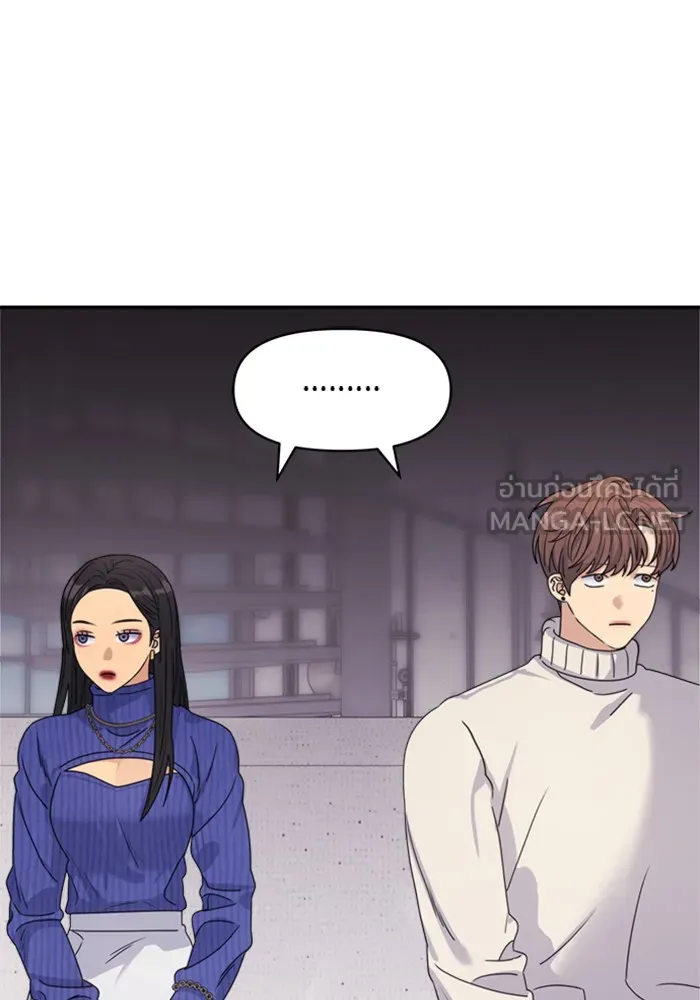 Couple Breaker ตอนที่ 16 รูปที่ 123