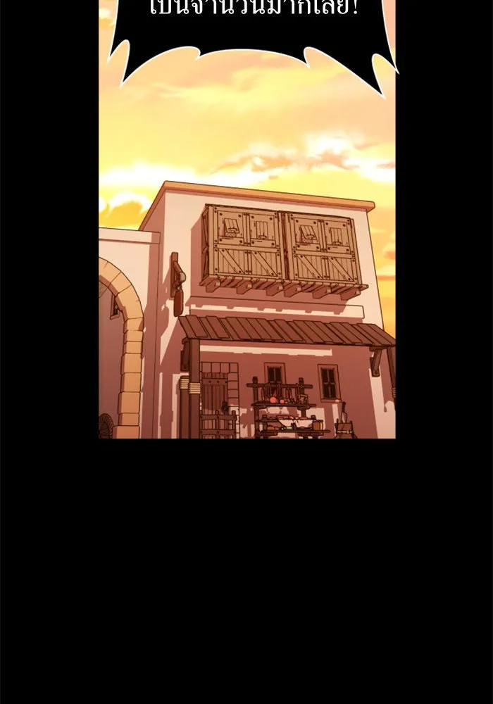 ชิงชีวิตพลิกลิขิตชะตา ตอนที่ 97. ผิดทาง! รูปที่ 76