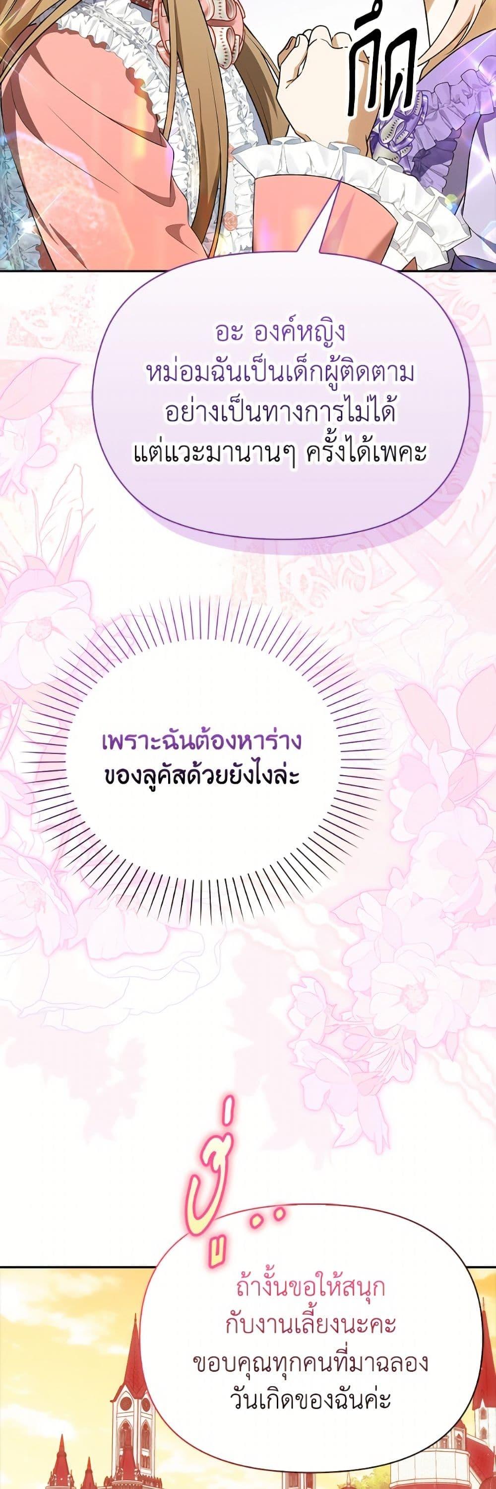 Manga-lc-com อ่านมังงะ อ่านการ์ตูน ออนไลน์ ฟรี The Gangster Baby of the Duke’s Family ตอนที่ 1 2 3 4 5 6 7 8 9 10 11 12 13 14 ฟรี ไม่มีโฆษณา Manga-lc - อ่าน มังงะ อ่าน การ์ตูน ออนไลน์ อ่านมังงะ ฟรี