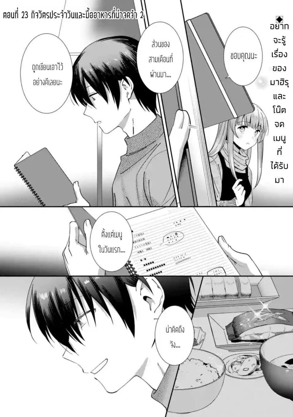 Manga-lc-com อ่านมังงะ อ่านการ์ตูน ออนไลน์ ฟรี The Angel Next Door Spoils Me Rotten After the Rain ตอนที่ 1 2 3 4 5 6 7 8 9 10 11 12 13 14 ฟรี ไม่มีโฆษณา Manga-lc - อ่าน มังงะ อ่าน การ์ตูน ออนไลน์ อ่านมังงะ ฟรี