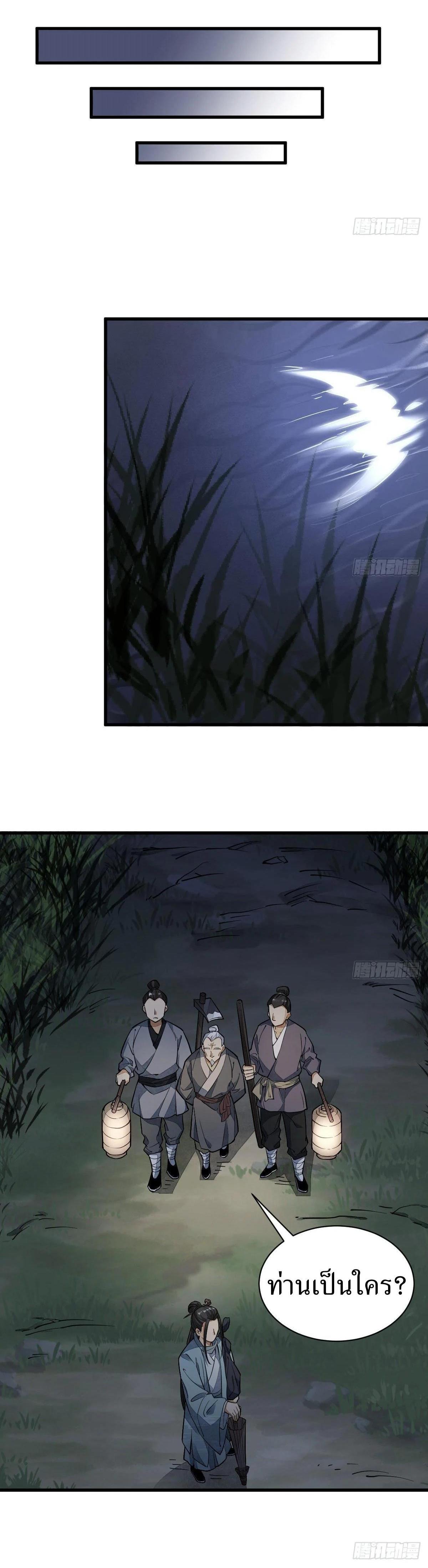 Manga-lc-com อ่านมังงะ อ่านการ์ตูน ออนไลน์ ฟรี Lan Ke Qi Yuan ตอนที่ 1 2 3 4 5 6 7 8 9 10 11 12 13 14 ฟรี ไม่มีโฆษณา Manga-lc - อ่าน มังงะ อ่าน การ์ตูน ออนไลน์ อ่านมังงะ ฟรี