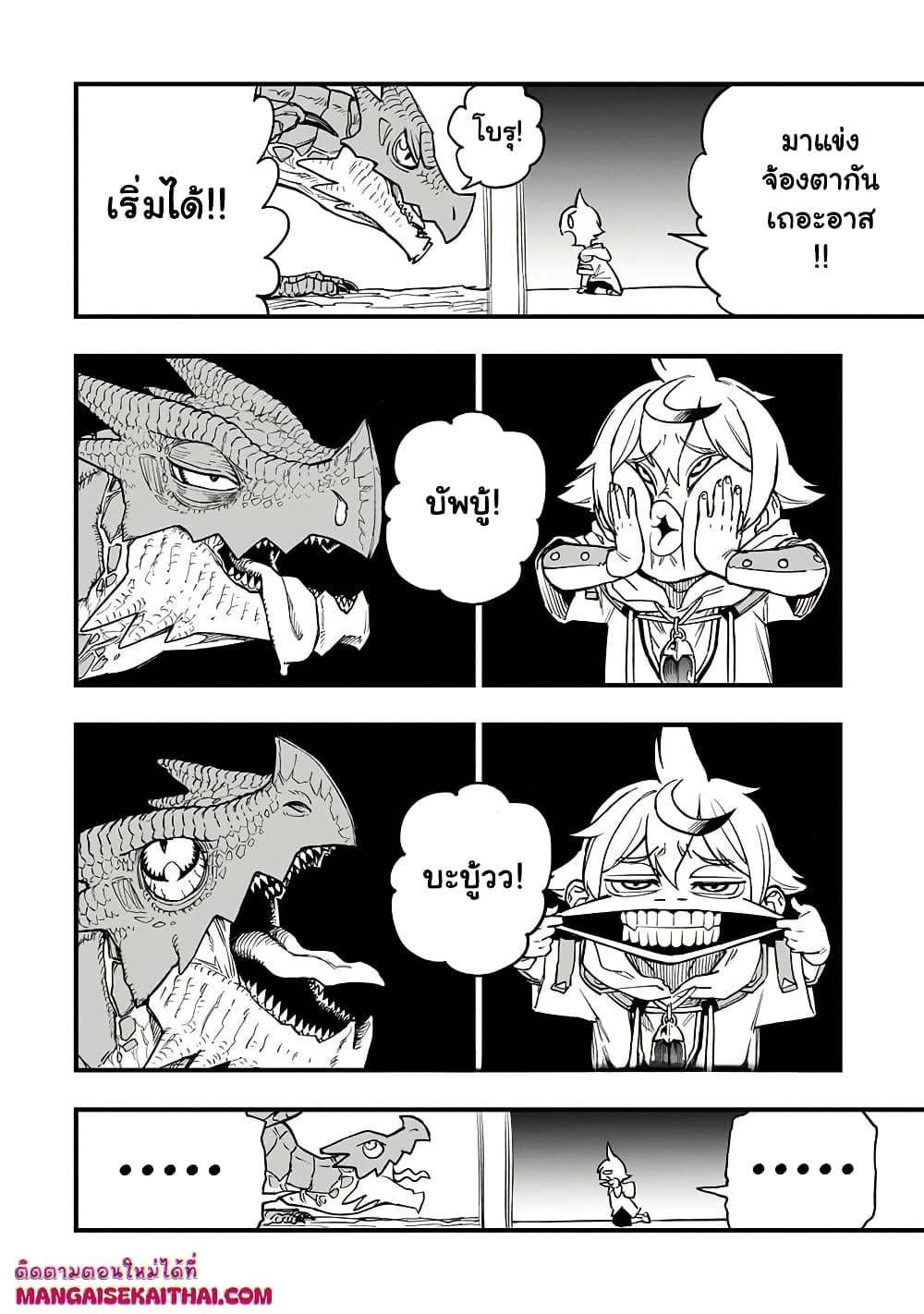 Manga-lc-com อ่านมังงะ อ่านการ์ตูน ออนไลน์ ฟรี Tensei Akuma no Saikyou Yuusha Ikusei Keikaku ตอนที่ 1 2 3 4 5 6 7 8 9 10 11 12 13 14 ฟรี ไม่มีโฆษณา Manga-lc - อ่าน มังงะ อ่าน การ์ตูน ออนไลน์ อ่านมังงะ ฟรี