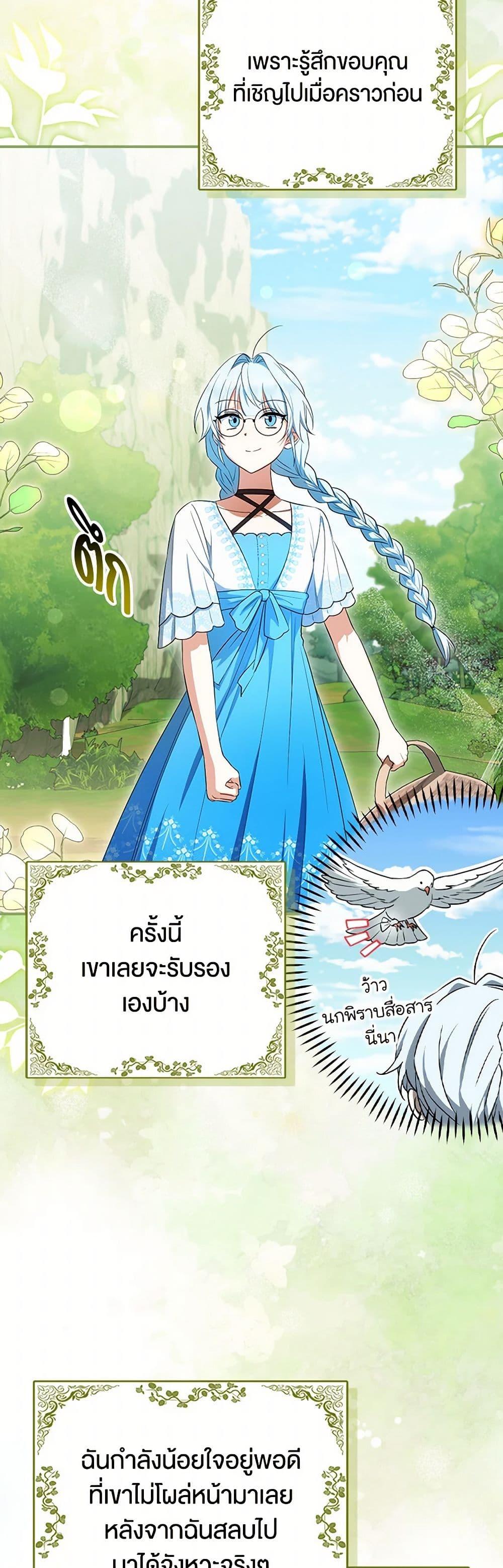 Manga-lc-com อ่านมังงะ อ่านการ์ตูน ออนไลน์ ฟรี The Countdown of My Death Is Spamming My Status Window ตอนที่ 1 2 3 4 5 6 7 8 9 10 11 12 13 14 ฟรี ไม่มีโฆษณา Manga-lc - อ่าน มังงะ อ่าน การ์ตูน ออนไลน์ อ่านมังงะ ฟรี