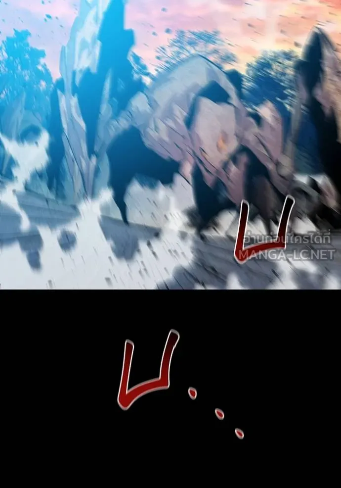 แยกร่างล่าอัตโนมัติ ตอนที่ 124 รูปที่ 88