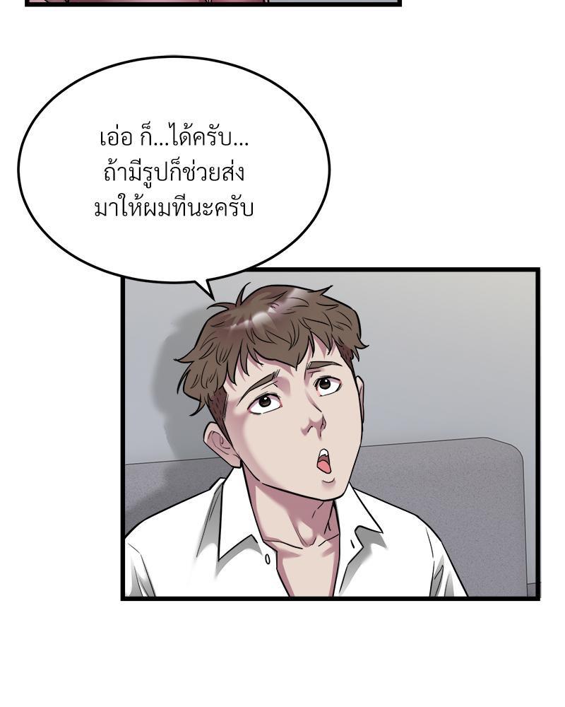 Doujin-Lc- อ่าน โดจิน มังฮวา เกาหลี ญี่ปุ่น จีน แปลไทย Taxi ตอนที่ 1 2 3 4 5 6 7 8 9 10 11 12 13 14 ฟรี ไม่มีโฆษณา อ่าน โดจิน Manhwa เกาหลี ญี่ปุ่น จีน เรามีครบ คัดมาให้เน้นๆ โดจิน 18+ รับประกันความฟินโดย  Doujin Lc