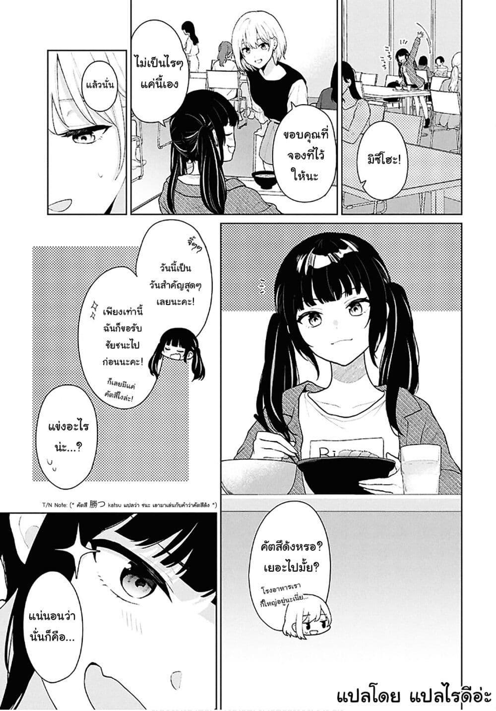 Manga-lc-com อ่านมังงะ อ่านการ์ตูน ออนไลน์ ฟรี Danjohi 15 no Sekai demo Futsu ni Ikirareru to Omotta ~ Geki Juu Kanjou na Kanojotachi ga Mujikaku Danshi ni Honrousaretara ตอนที่ 1 2 3 4 5 6 7 8 9 10 11 12 13 14 ฟรี ไม่มีโฆษณา Manga-lc - อ่าน มังงะ อ่าน การ์ตูน ออนไลน์ อ่านมังงะ ฟรี