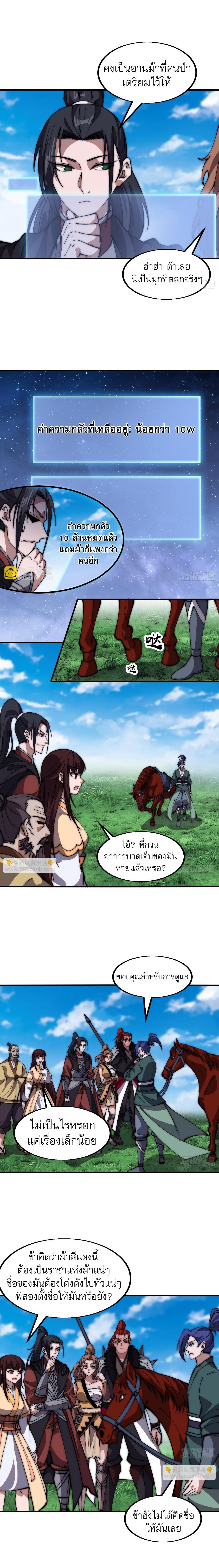 Manga-lc-com อ่านมังงะ อ่านการ์ตูน ออนไลน์ ฟรี It Starts With A Mountain ตอนที่ 1 2 3 4 5 6 7 8 9 10 11 12 13 14 ฟรี ไม่มีโฆษณา Manga-lc - อ่าน มังงะ อ่าน การ์ตูน ออนไลน์ อ่านมังงะ ฟรี