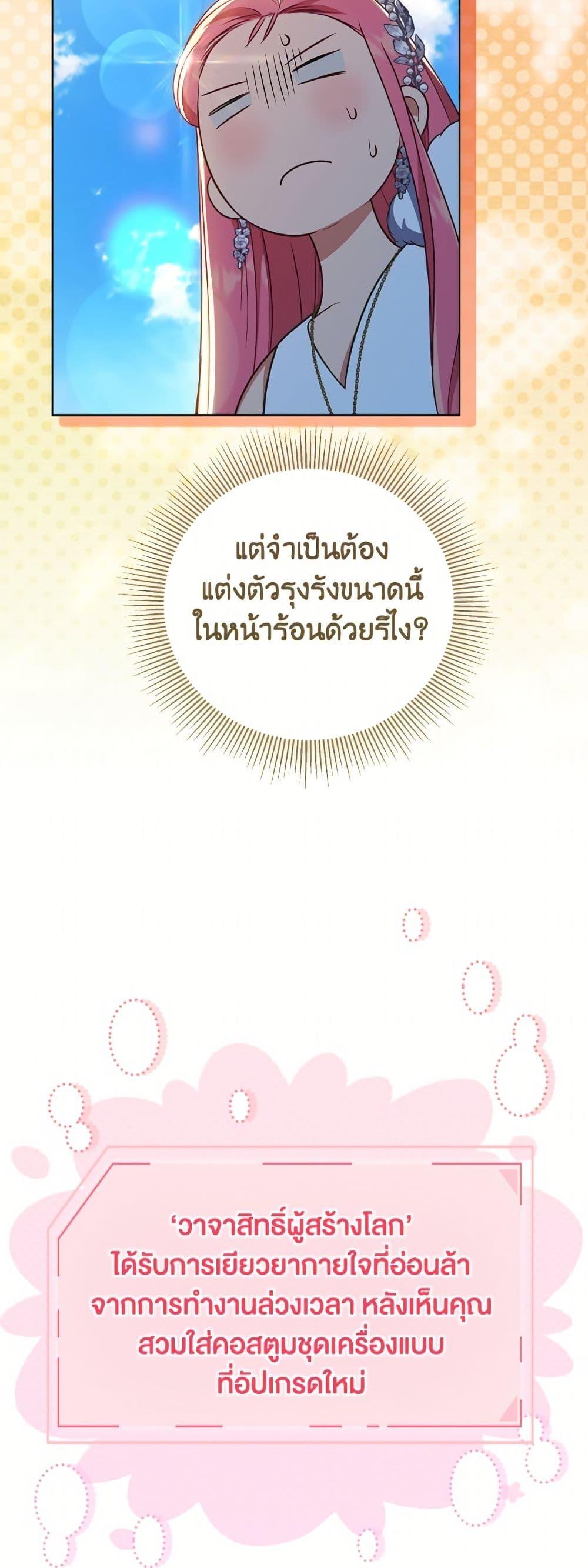Manga-lc-com อ่านมังงะ อ่านการ์ตูน ออนไลน์ ฟรี A Transmigrator’s Privilege ตอนที่ 1 2 3 4 5 6 7 8 9 10 11 12 13 14 ฟรี ไม่มีโฆษณา Manga-lc - อ่าน มังงะ อ่าน การ์ตูน ออนไลน์ อ่านมังงะ ฟรี