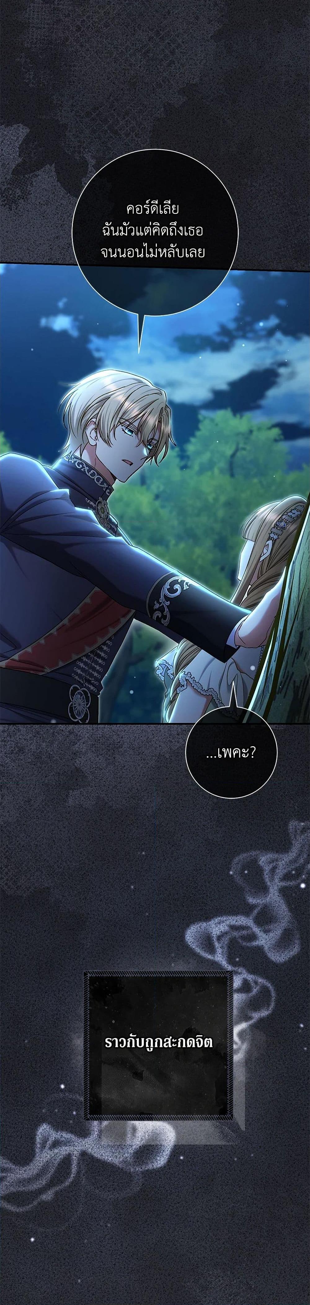 Manga-lc-com อ่านมังงะ อ่านการ์ตูน ออนไลน์ ฟรี The Villain’s Match Is Too Perfect ตอนที่ 1 2 3 4 5 6 7 8 9 10 11 12 13 14 ฟรี ไม่มีโฆษณา Manga-lc - อ่าน มังงะ อ่าน การ์ตูน ออนไลน์ อ่านมังงะ ฟรี