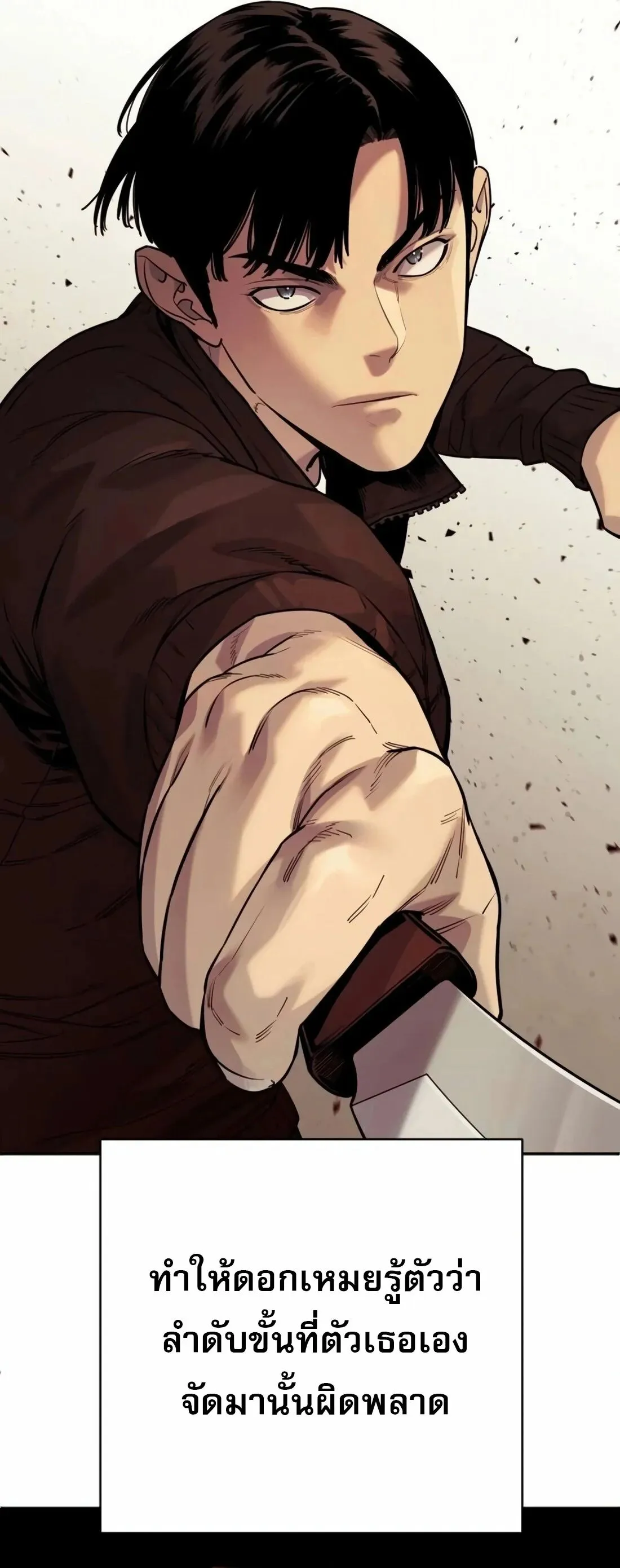 Return of the Bloodthirsty Police ตำรวจน_กฆ_า ตอนที่ ตอนที่ 79 รูปที่ 28