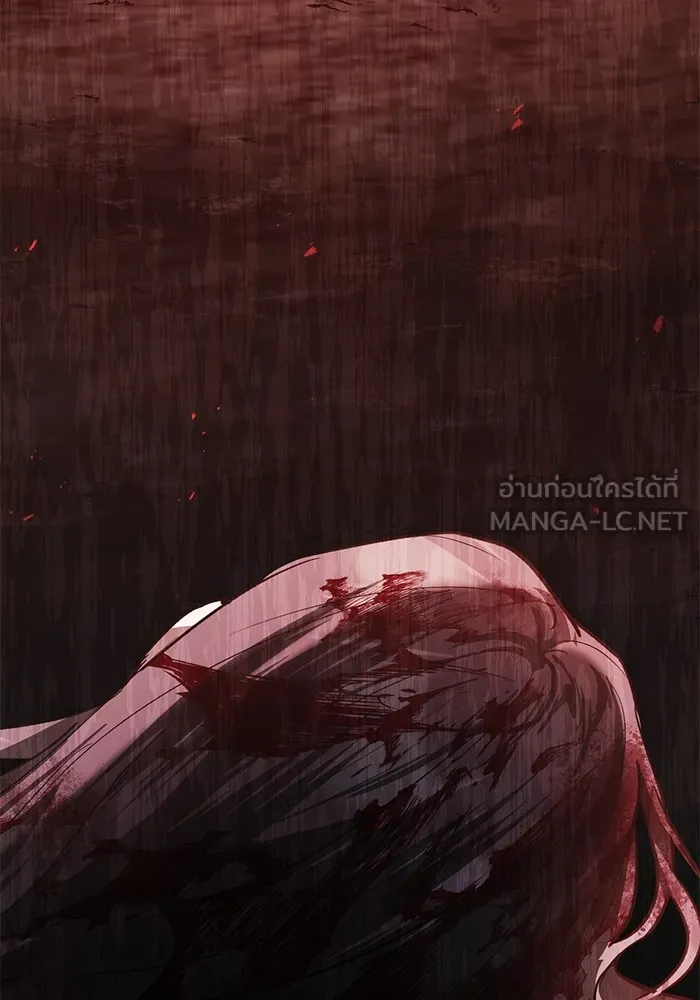 ยามหมาป่าทมิฬเพรียกหา ตอนที่ 2 รูปที่ 102