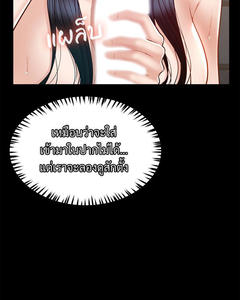 Doujin-Lc- อ่าน โดจิน มังฮวา เกาหลี ญี่ปุ่น จีน แปลไทย My Sweet Home ตอนที่ 1 2 3 4 5 6 7 8 9 10 11 12 13 14 ฟรี ไม่มีโฆษณา อ่าน โดจิน Manhwa เกาหลี ญี่ปุ่น จีน เรามีครบ คัดมาให้เน้นๆ โดจิน 18+ รับประกันความฟินโดย  Doujin Lc