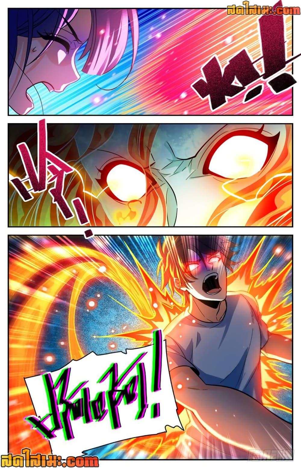 Manga-lc-com อ่านมังงะ อ่านการ์ตูน ออนไลน์ ฟรี Versatile Mage จอมเวทย์เต็มพิกัด ตอนที่ 1 2 3 4 5 6 7 8 9 10 11 12 13 14 ฟรี ไม่มีโฆษณา Manga-lc - อ่าน มังงะ อ่าน การ์ตูน ออนไลน์ อ่านมังงะ ฟรี