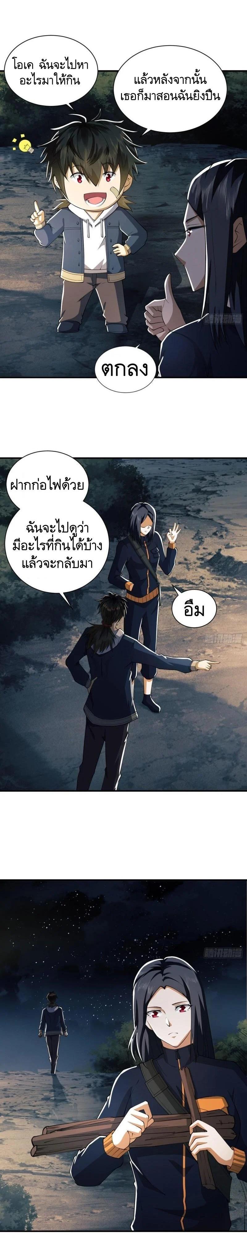 Manga-lc-com อ่านมังงะ อ่านการ์ตูน ออนไลน์ ฟรี The First Order ตอนที่ 1 2 3 4 5 6 7 8 9 10 11 12 13 14 ฟรี ไม่มีโฆษณา Manga-lc - อ่าน มังงะ อ่าน การ์ตูน ออนไลน์ อ่านมังงะ ฟรี