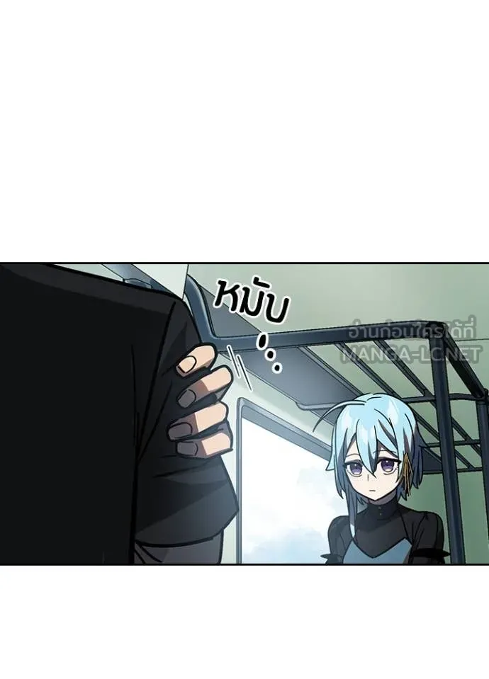 เป้าหมายครั้งที่ 2 ตอนที่ 54 รูปที่ 79