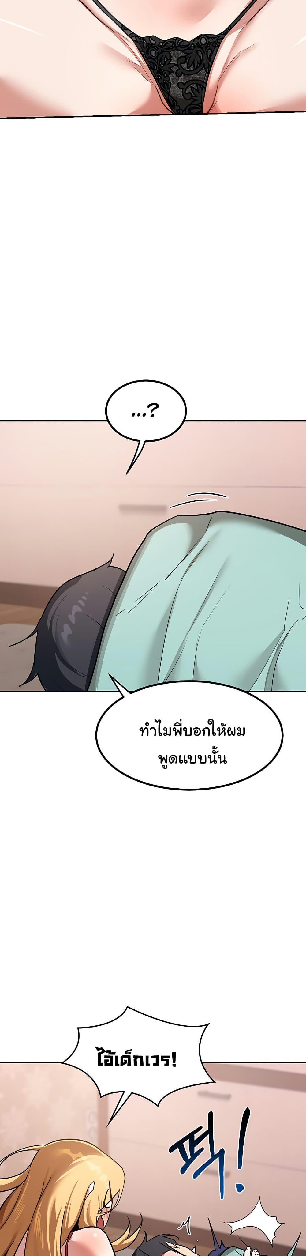 Doujin-Lc- อ่าน โดจิน มังฮวา เกาหลี ญี่ปุ่น จีน แปลไทย MILF Exchange Plan ตอนที่ 1 2 3 4 5 6 7 8 9 10 11 12 13 14 ฟรี ไม่มีโฆษณา อ่าน โดจิน Manhwa เกาหลี ญี่ปุ่น จีน เรามีครบ คัดมาให้เน้นๆ โดจิน 18+ รับประกันความฟินโดย  Doujin Lc