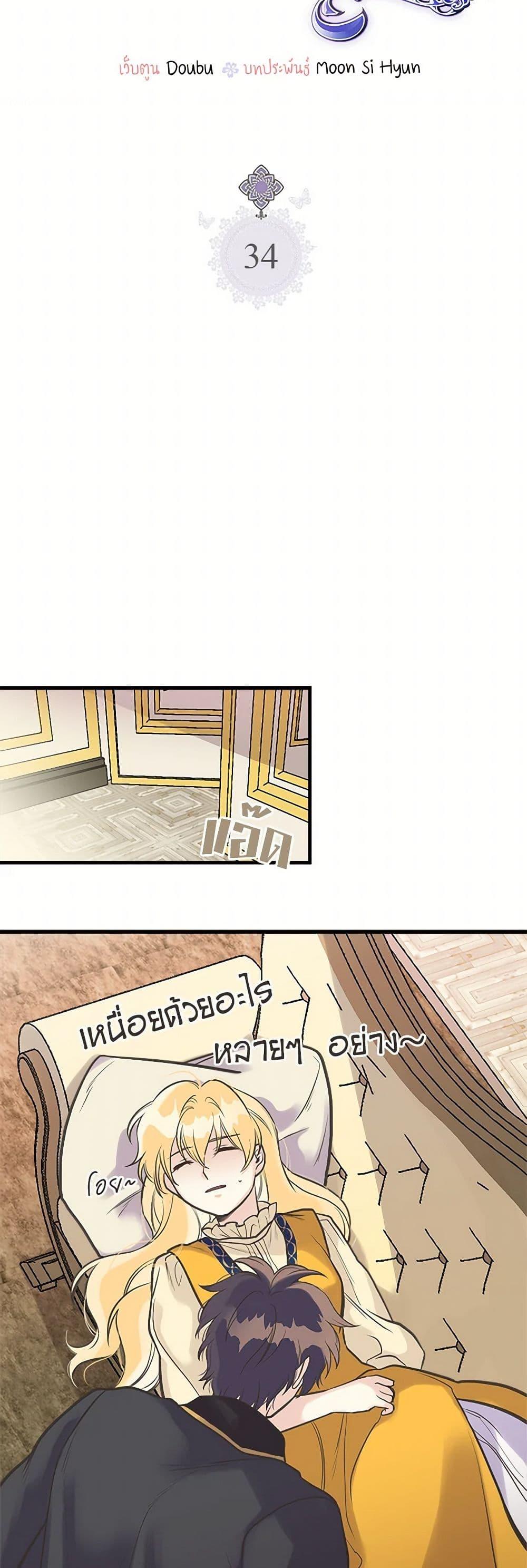 Manga-lc-com อ่านมังงะ อ่านการ์ตูน ออนไลน์ ฟรี My Sister Picked up the Male Lead ตอนที่ 1 2 3 4 5 6 7 8 9 10 11 12 13 14 ฟรี ไม่มีโฆษณา Manga-lc - อ่าน มังงะ อ่าน การ์ตูน ออนไลน์ อ่านมังงะ ฟรี