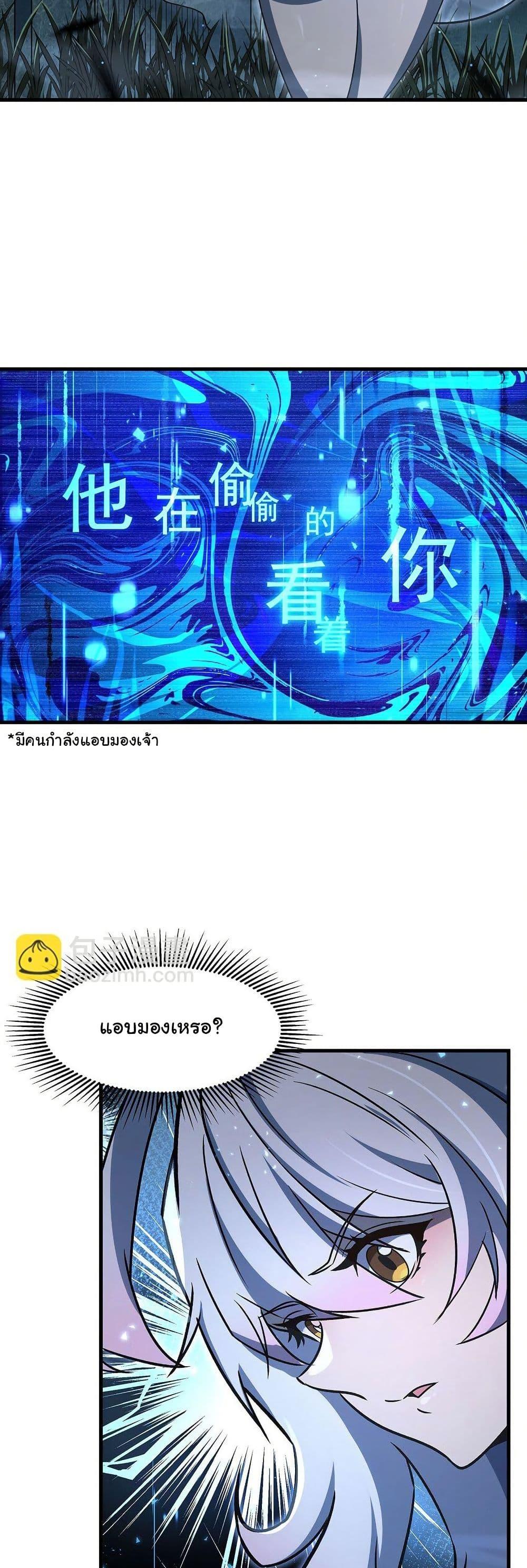 Manga-lc-com อ่านมังงะ อ่านการ์ตูน ออนไลน์ ฟรี Become a Witch in a World Full of Ghost Stories ตอนที่ 1 2 3 4 5 6 7 8 9 10 11 12 13 14 ฟรี ไม่มีโฆษณา Manga-lc - อ่าน มังงะ อ่าน การ์ตูน ออนไลน์ อ่านมังงะ ฟรี