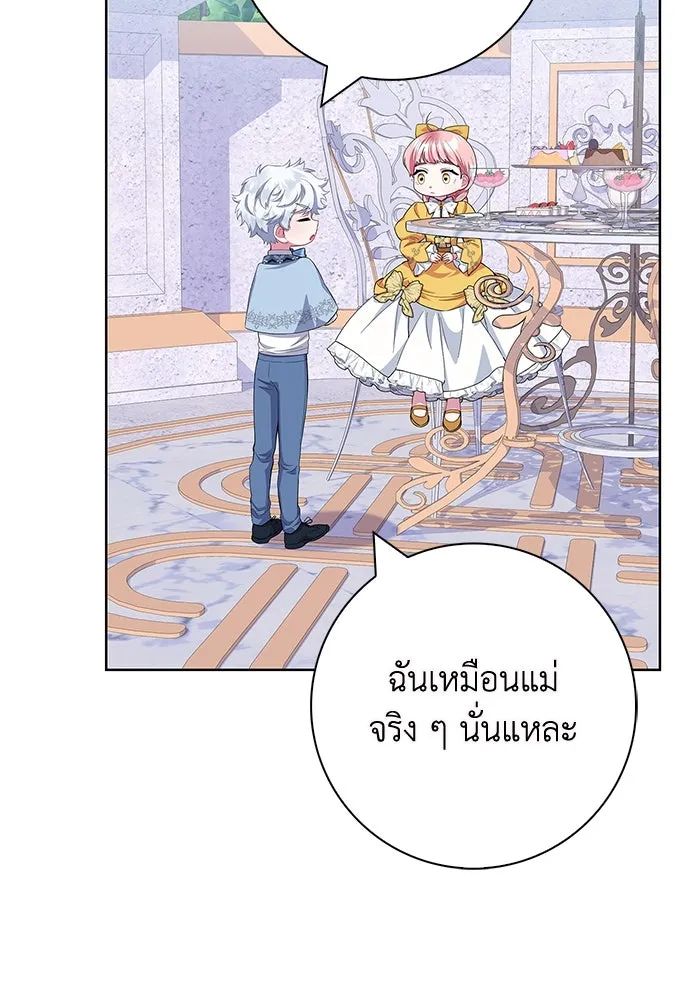 ฉันกลายเป็นแม่พระเอกนิยายจอมเสเพล ตอนที่ 44 รูปที่ 85