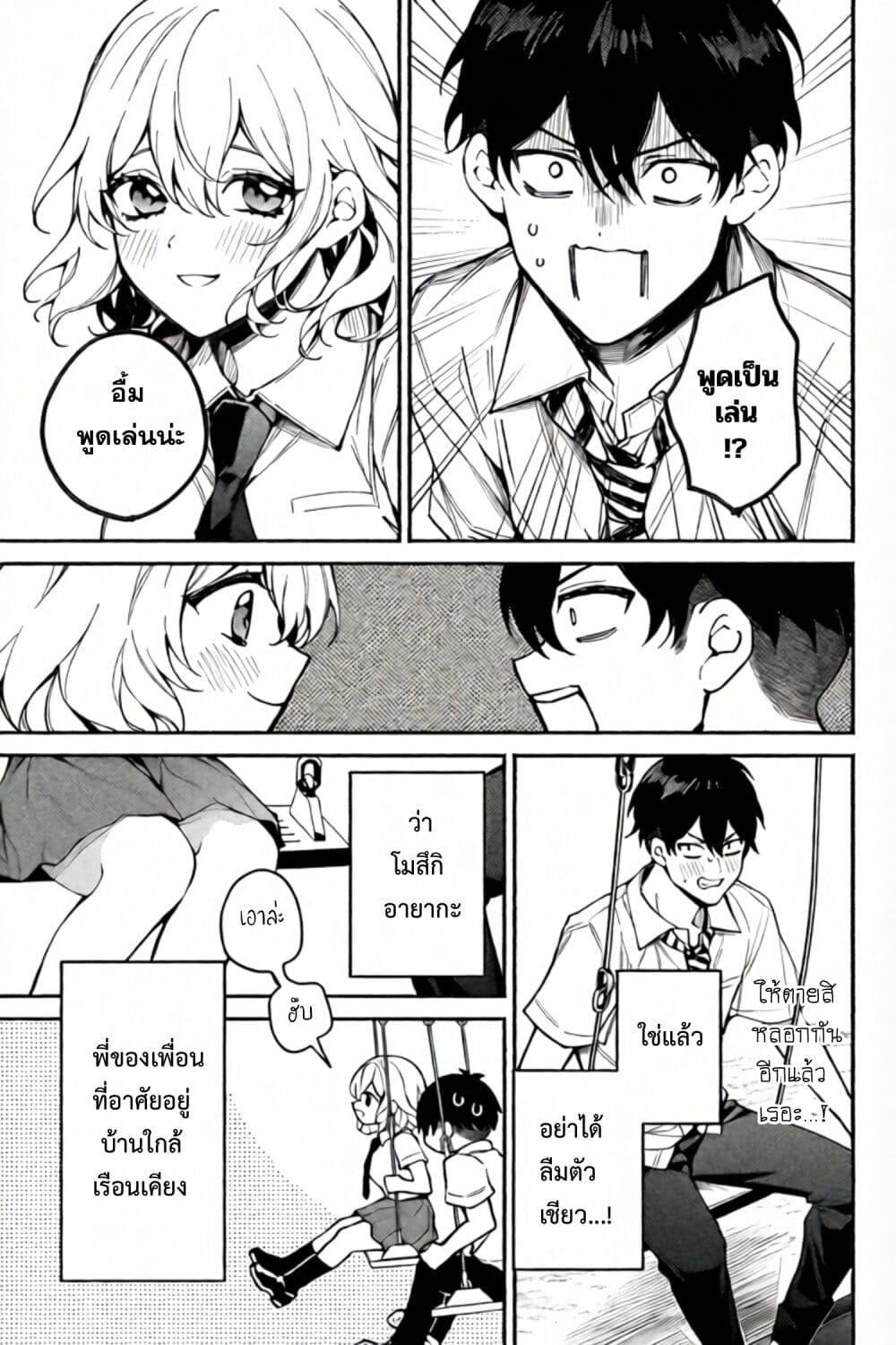 Manga-lc-com อ่านมังงะ อ่านการ์ตูน ออนไลน์ ฟรี Mayaka-neesan wa Uso ga Tsukena ตอนที่ 1 2 3 4 5 6 7 8 9 10 11 12 13 14 ฟรี ไม่มีโฆษณา Manga-lc - อ่าน มังงะ อ่าน การ์ตูน ออนไลน์ อ่านมังงะ ฟรี