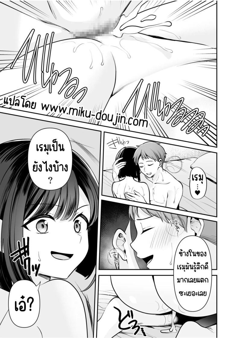 Doujin-Lc- อ่าน โดจิน มังฮวา เกาหลี ญี่ปุ่น จีน แปลไทย จับไม่ได้ก็ไม่เป็นไร [Yunamaro] Bare nakya Ii to Omotteta ~Daikirai na InCha Neet to Itsudemo Dokodemo Hentai SEX ตอนที่ 1 2 3 4 5 6 7 8 9 10 11 12 13 14 ฟรี ไม่มีโฆษณา อ่าน โดจิน Manhwa เกาหลี ญี่ปุ่น จีน เรามีครบ คัดมาให้เน้นๆ โดจิน 18+ รับประกันความฟินโดย  Doujin Lc
