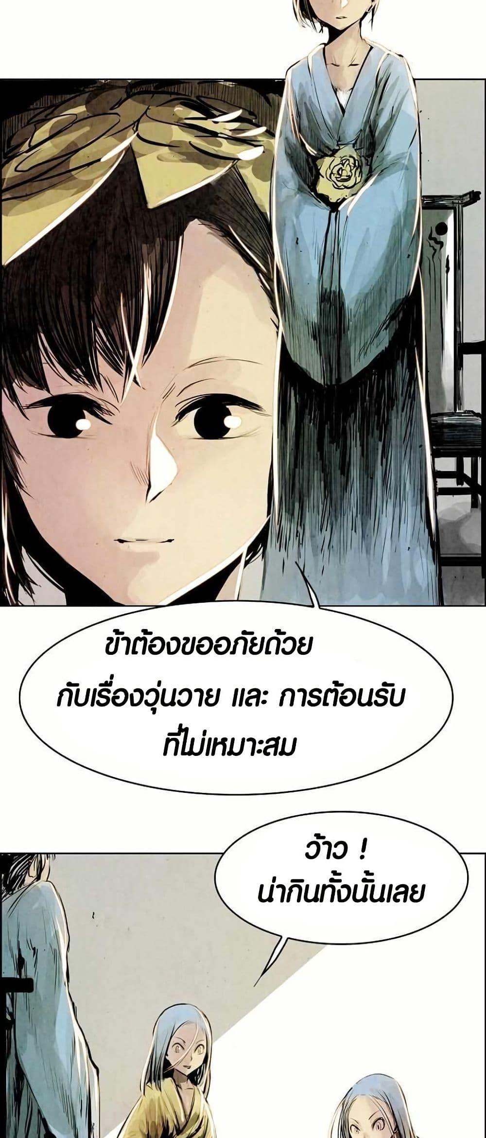 Manga-lc-com อ่านมังงะ อ่านการ์ตูน ออนไลน์ ฟรี Two Gates ตอนที่ 1 2 3 4 5 6 7 8 9 10 11 12 13 14 ฟรี ไม่มีโฆษณา Manga-lc - อ่าน มังงะ อ่าน การ์ตูน ออนไลน์ อ่านมังงะ ฟรี