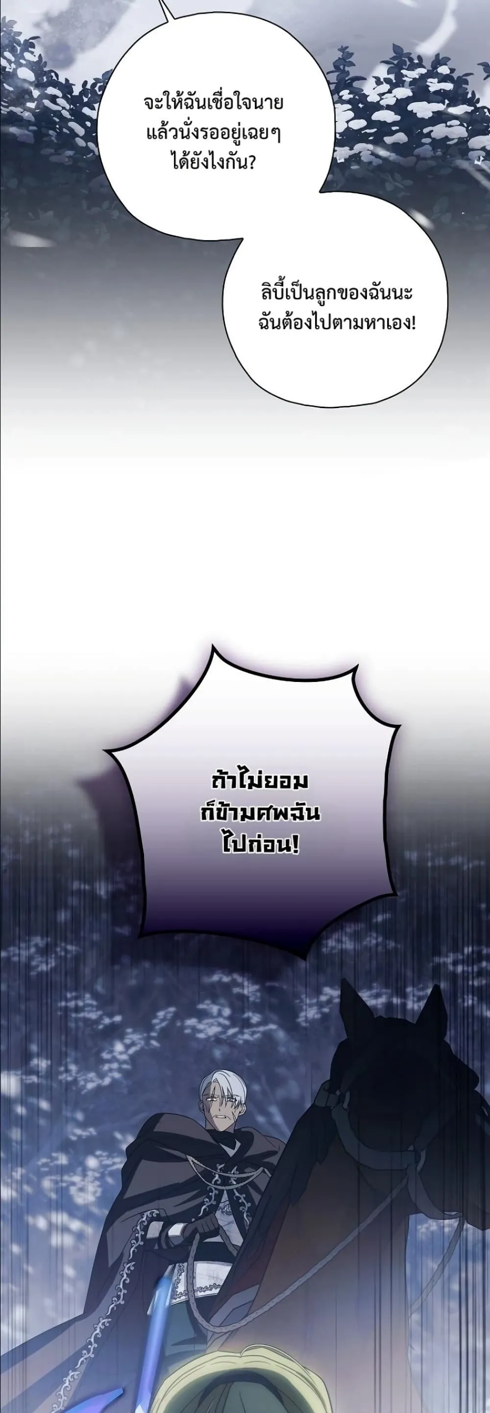 Manga-lc-com อ่านมังงะ อ่านการ์ตูน ออนไลน์ ฟรี Looking For The Villainess Contract Husband ตอนที่ 1 2 3 4 5 6 7 8 9 10 11 12 13 14 ฟรี ไม่มีโฆษณา Manga-lc - อ่าน มังงะ อ่าน การ์ตูน ออนไลน์ อ่านมังงะ ฟรี