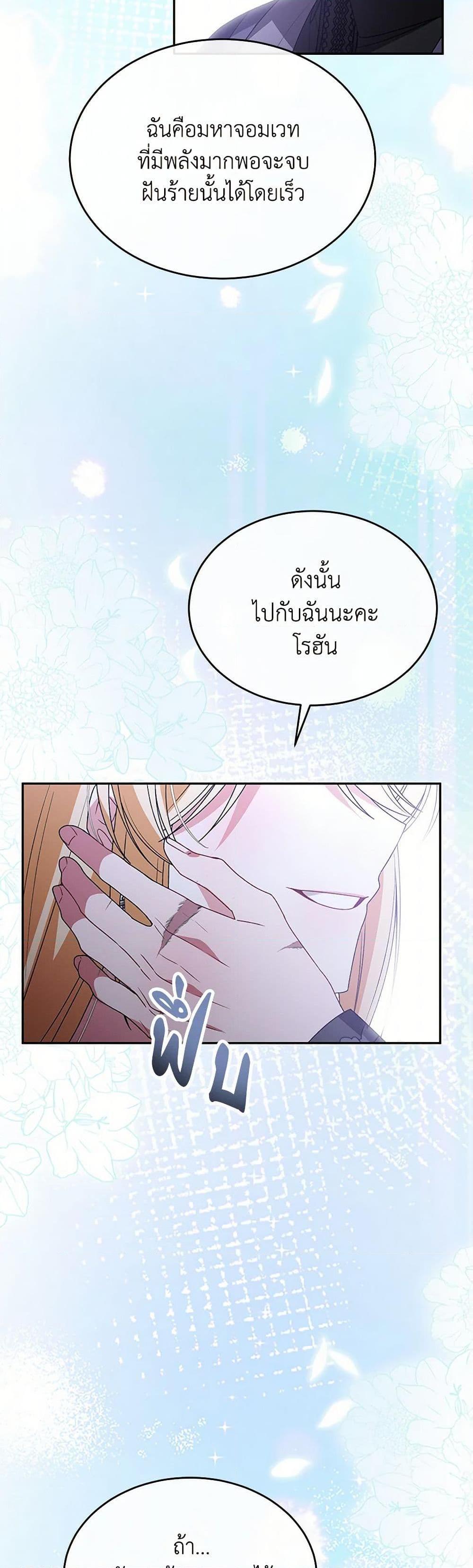 Manga-lc-com อ่านมังงะ อ่านการ์ตูน ออนไลน์ ฟรี The Real Daughter Is Back ตอนที่ 1 2 3 4 5 6 7 8 9 10 11 12 13 14 ฟรี ไม่มีโฆษณา Manga-lc - อ่าน มังงะ อ่าน การ์ตูน ออนไลน์ อ่านมังงะ ฟรี