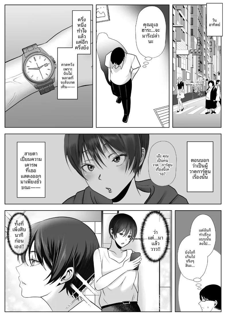 Doujin-Lc- อ่าน โดจิน มังฮวา เกาหลี ญี่ปุ่น จีน แปลไทย มัดใจหญิงสาวทรงเสน่ห์และจริงจัง (Shakazukin) ตอนที่ 1 2 3 4 5 6 7 8 9 10 11 12 13 14 ฟรี ไม่มีโฆษณา อ่าน โดจิน Manhwa เกาหลี ญี่ปุ่น จีน เรามีครบ คัดมาให้เน้นๆ โดจิน 18+ รับประกันความฟินโดย  Doujin Lc