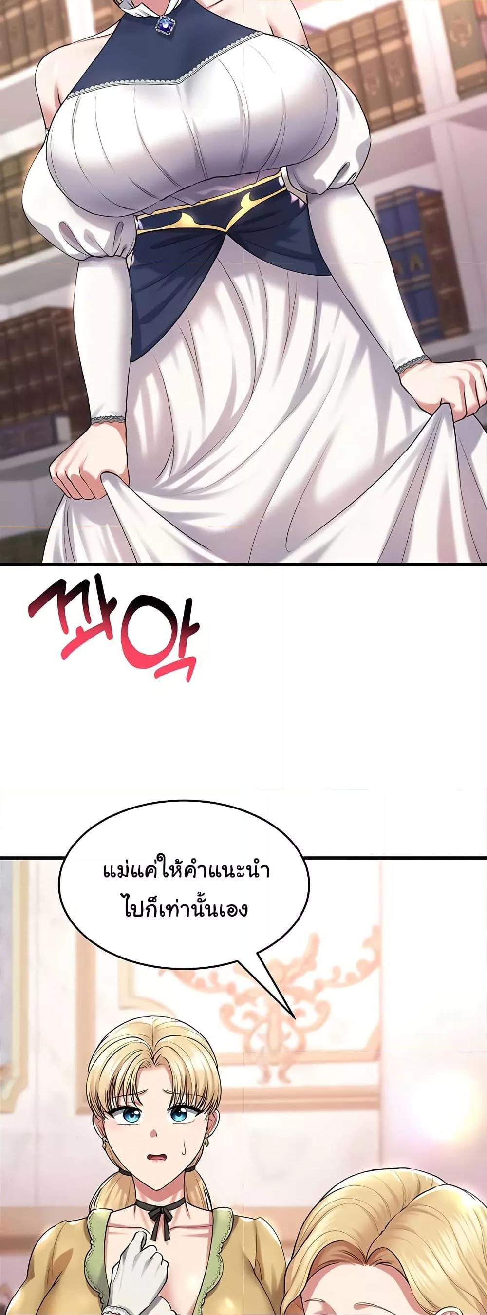 Doujin-Lc- อ่าน โดจิน มังฮวา เกาหลี ญี่ปุ่น จีน แปลไทย The Warrior Became an Academy Professor After Divorce ตอนที่ 1 2 3 4 5 6 7 8 9 10 11 12 13 14 ฟรี ไม่มีโฆษณา อ่าน โดจิน Manhwa เกาหลี ญี่ปุ่น จีน เรามีครบ คัดมาให้เน้นๆ โดจิน 18+ รับประกันความฟินโดย  Doujin Lc
