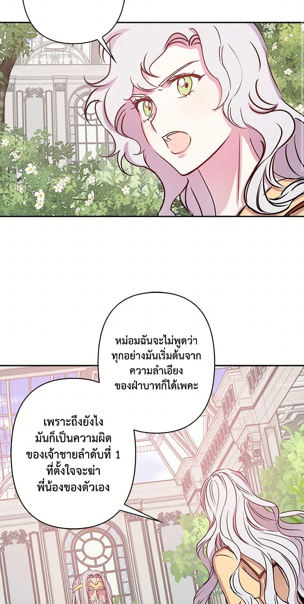 Manga-lc-com อ่านมังงะ อ่านการ์ตูน ออนไลน์ ฟรี Revenge Wedding ตอนที่ 1 2 3 4 5 6 7 8 9 10 11 12 13 14 ฟรี ไม่มีโฆษณา Manga-lc - อ่าน มังงะ อ่าน การ์ตูน ออนไลน์ อ่านมังงะ ฟรี