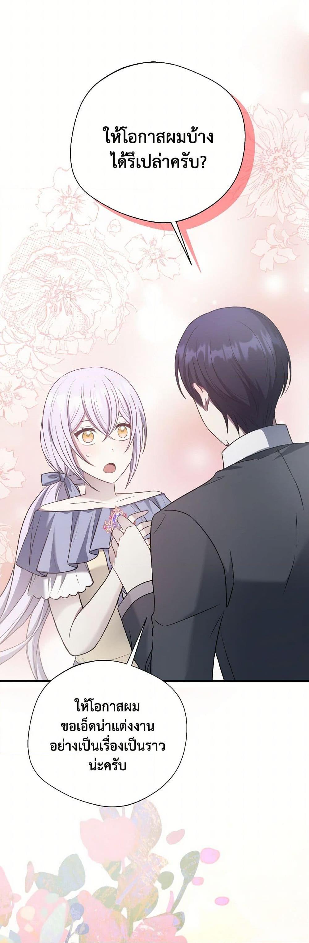 Manga-lc-com อ่านมังงะ อ่านการ์ตูน ออนไลน์ ฟรี I Became The Older Sister of A Regretful Male Lead ตอนที่ 1 2 3 4 5 6 7 8 9 10 11 12 13 14 ฟรี ไม่มีโฆษณา Manga-lc - อ่าน มังงะ อ่าน การ์ตูน ออนไลน์ อ่านมังงะ ฟรี