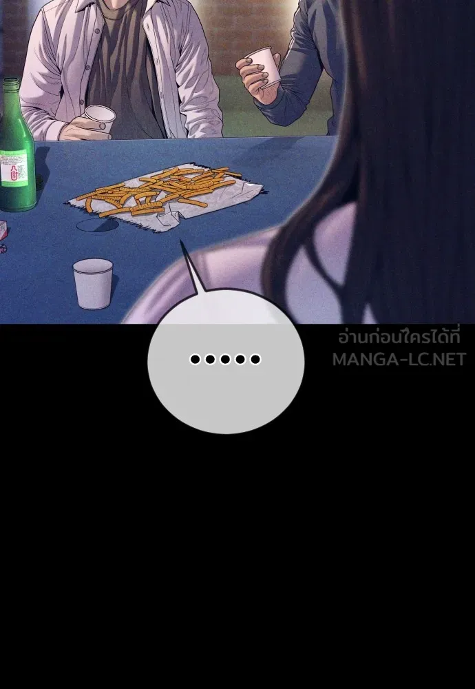 อาชญากรวัยเยาว์ ตอนที่ 70 จะไปมีเรื่องอะไรได้ยังไง รูปที่ 9