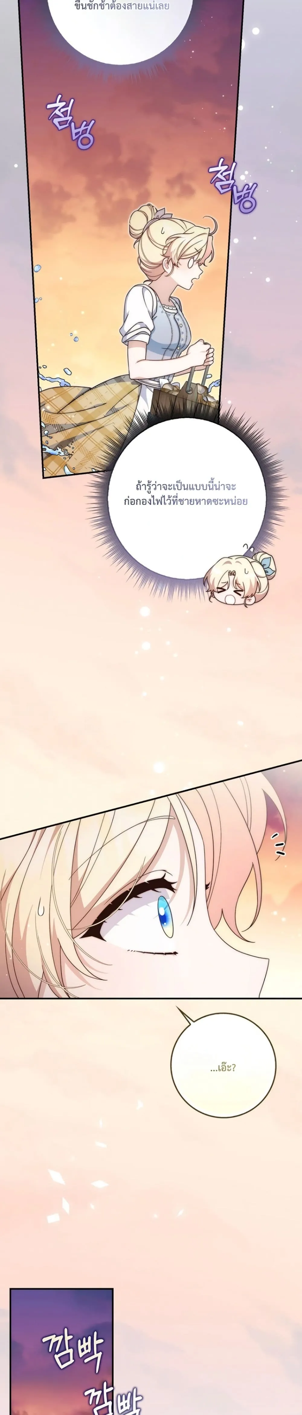 Manga-lc-com อ่านมังงะ อ่านการ์ตูน ออนไลน์ ฟรี The Emperor’s Marriage Scam ตอนที่ 1 2 3 4 5 6 7 8 9 10 11 12 13 14 ฟรี ไม่มีโฆษณา Manga-lc - อ่าน มังงะ อ่าน การ์ตูน ออนไลน์ อ่านมังงะ ฟรี