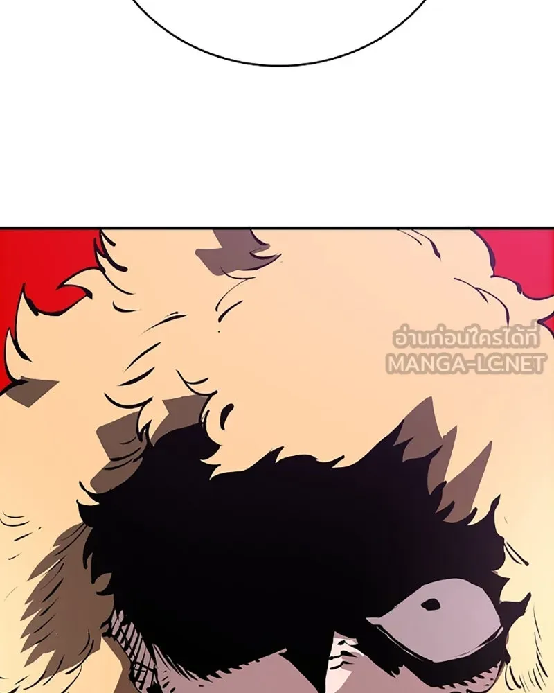 Player ตอนที่ 48 รูปที่ 57