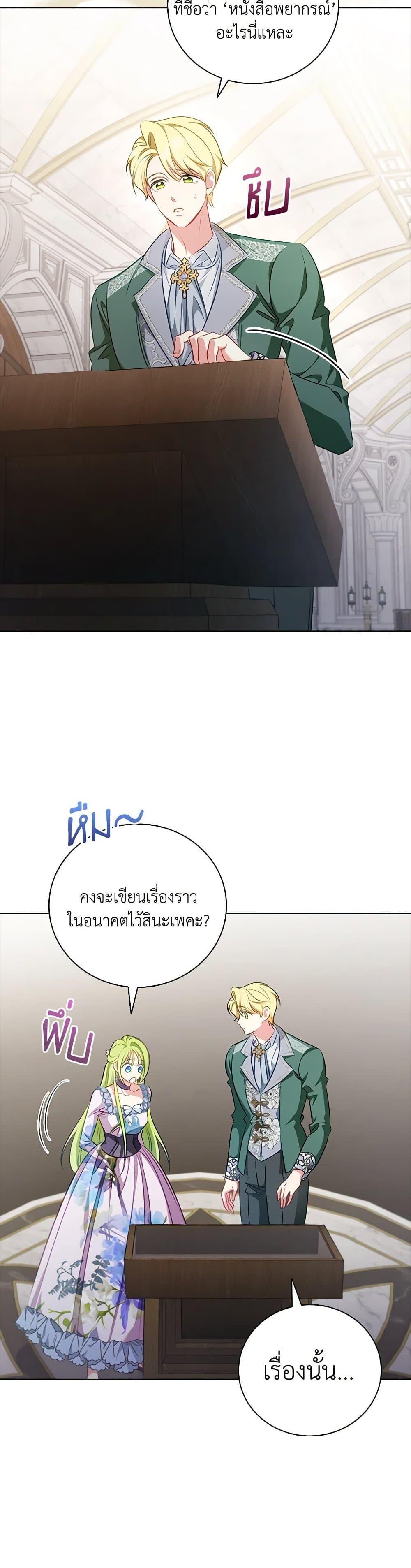 Manga-lc-com อ่านมังงะ อ่านการ์ตูน ออนไลน์ ฟรี The Heroine is a Man! ตอนที่ 1 2 3 4 5 6 7 8 9 10 11 12 13 14 ฟรี ไม่มีโฆษณา Manga-lc - อ่าน มังงะ อ่าน การ์ตูน ออนไลน์ อ่านมังงะ ฟรี