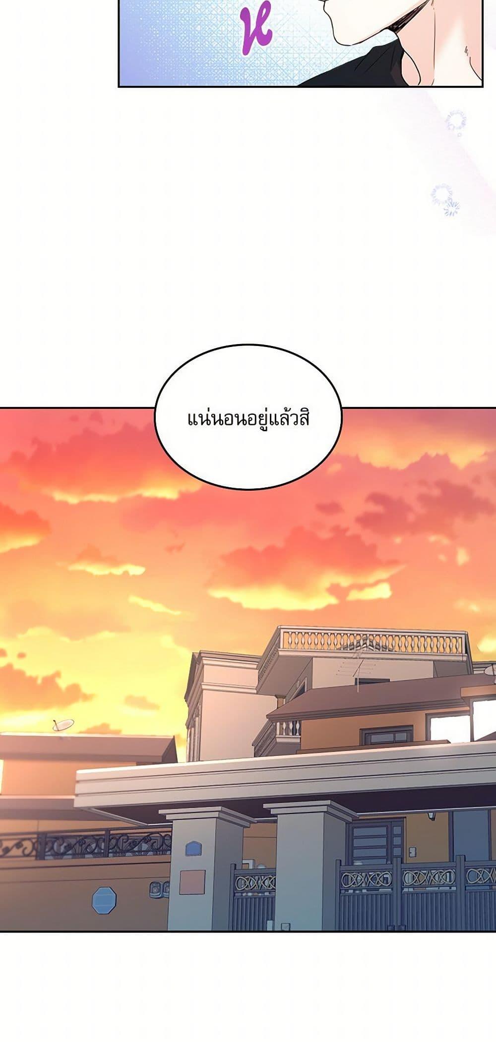 Manga-lc-com อ่านมังงะ อ่านการ์ตูน ออนไลน์ ฟรี My Life as an Internet Novel ตอนที่ 1 2 3 4 5 6 7 8 9 10 11 12 13 14 ฟรี ไม่มีโฆษณา Manga-lc - อ่าน มังงะ อ่าน การ์ตูน ออนไลน์ อ่านมังงะ ฟรี